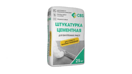 Штукатурка цементная